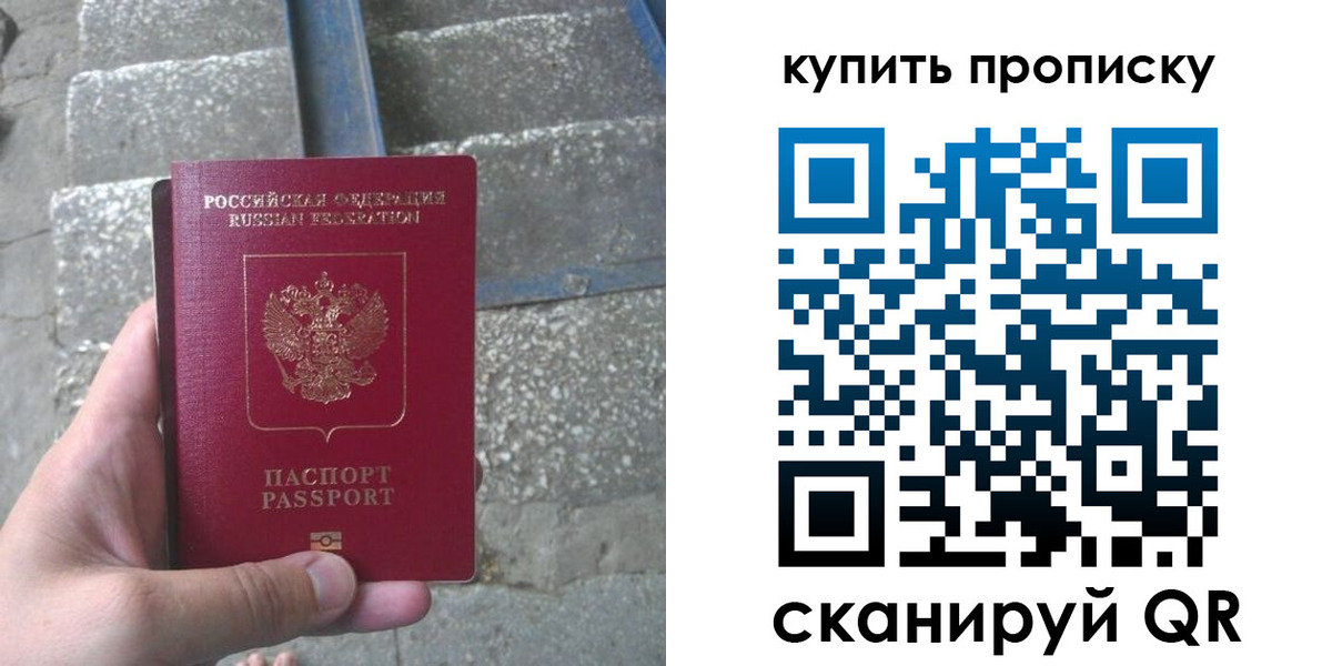 регистрация в Шагонаре