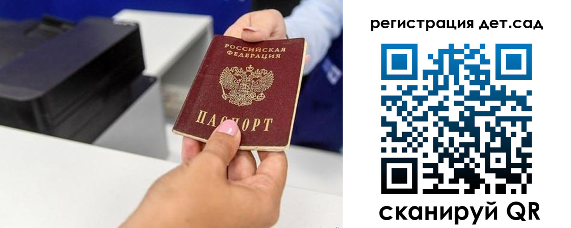 временная регистрация 2025 в Шагонаре